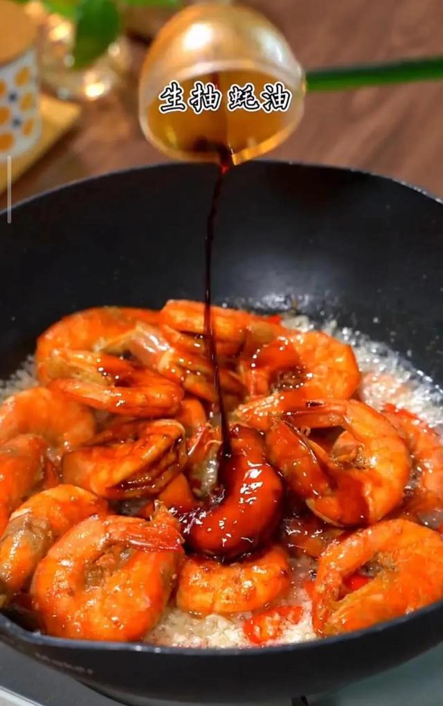 蒜蓉大虾正宗做法大全（超好吃的蒜蓉大虾）(9)