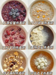 ​养身粥的做法大全（养身粥的六种做法）