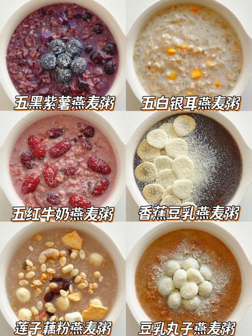 养身粥的做法大全（养身粥的六种做法）