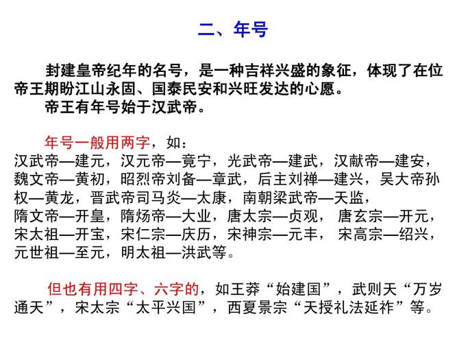 雍熙之盛指的是哪个朝代（士绅与皇权天下熙熙）
