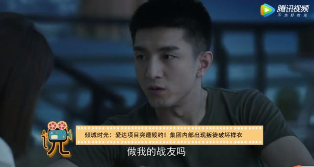 倾城时光林浅和厉致诚亲吻（虔诚夫妇第一吻）(7)
