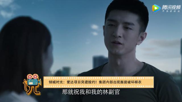 倾城时光林浅和厉致诚亲吻（虔诚夫妇第一吻）(9)