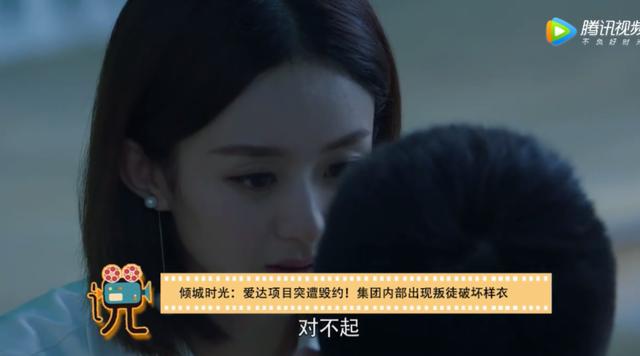 倾城时光林浅和厉致诚亲吻（虔诚夫妇第一吻）(12)