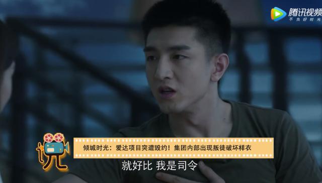 倾城时光林浅和厉致诚亲吻（虔诚夫妇第一吻）(10)