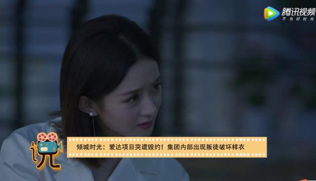 倾城时光林浅和厉致诚亲吻（虔诚夫妇第一吻）(6)