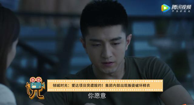 倾城时光林浅和厉致诚亲吻（虔诚夫妇第一吻）(5)