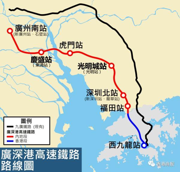 广深港高铁网上订票（广深港高铁购票攻略来了）(3)