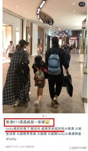 ​戚薇一家 3 口被偶遇，6 岁 Lucky 暴风抽高，背 2 万包壕气不输王诗龄！