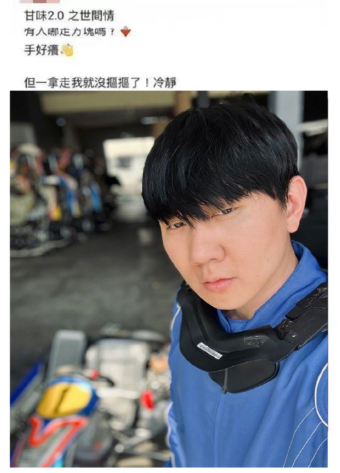 继汪小菲后，林俊杰被狗仔曝套房命案事件，此次被传私生活混乱