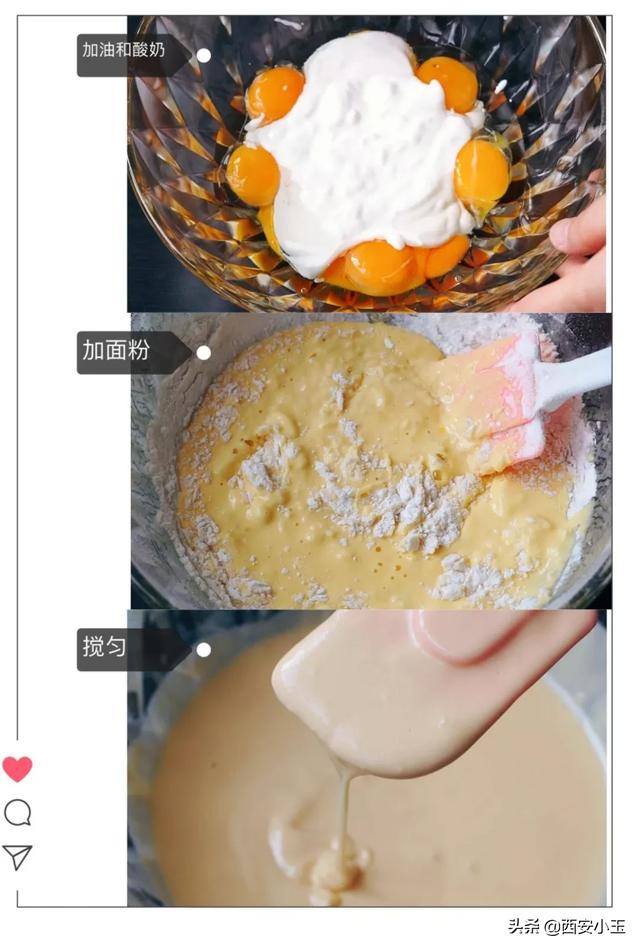 懒人电饭锅做蛋糕简单的方法（用电饭锅就能做蛋糕）(4)