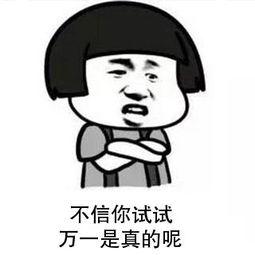 如何使用手机nfc功能详细教程（还在小瞧手机的NFC功能）(9)