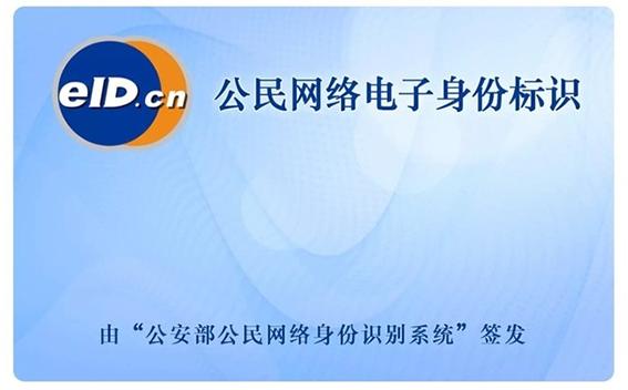 如何使用手机nfc功能详细教程（还在小瞧手机的NFC功能）(6)