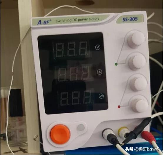 零基础手机主板维修理论全集（手机维修自学教程）(2)