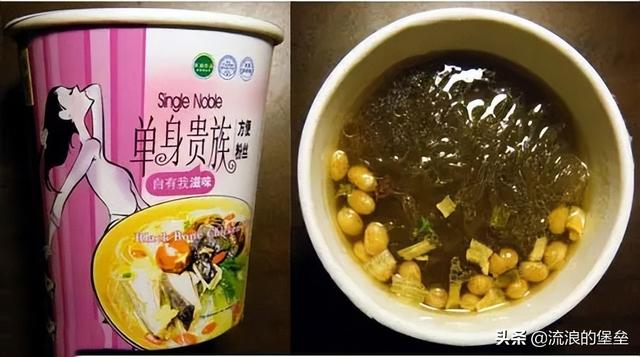 全球十大最难吃的泡面（被誉世界最难吃）(3)