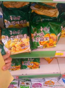 ​全球十大最难吃的泡面（被誉世界最难吃）