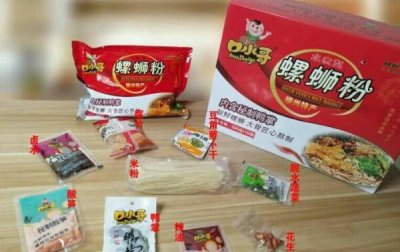 ​吃了过时5个月的螺蛳粉，涌现吐逆、腹痛即时便医
