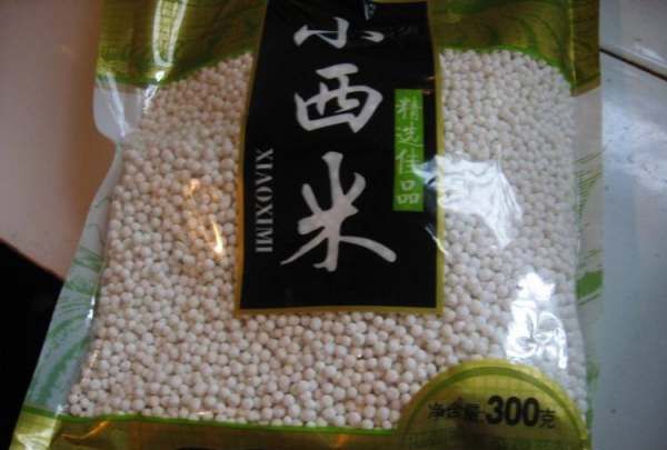 西米粽子的做法和包法,西米粽子材料和做法图14