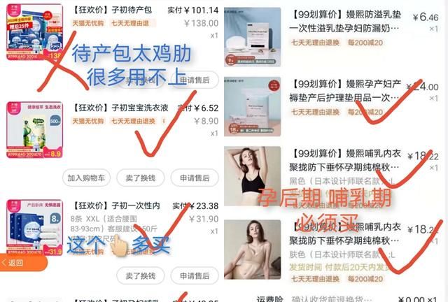 云柔巾和棉柔巾的区别，云柔巾棉柔巾和湿纸巾的区别？图5