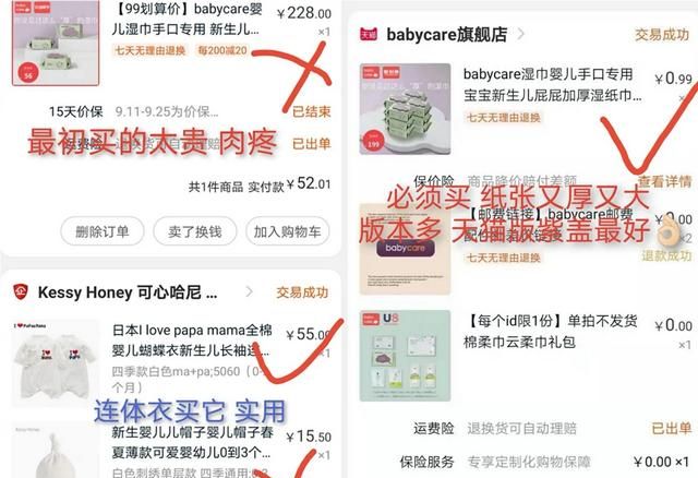 云柔巾和棉柔巾的区别，云柔巾棉柔巾和湿纸巾的区别？图10