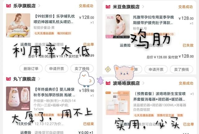 云柔巾和棉柔巾的区别，云柔巾棉柔巾和湿纸巾的区别？图8