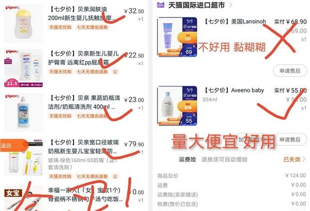 云柔巾和棉柔巾的区别，云柔巾棉柔巾和湿纸巾的区别？图6