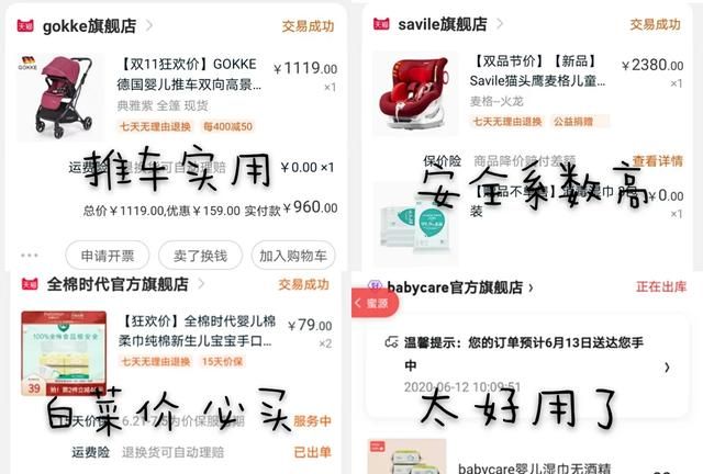 云柔巾和棉柔巾的区别，云柔巾棉柔巾和湿纸巾的区别？图11