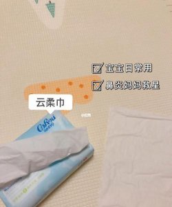 ​云柔巾和棉柔巾的区别，云柔巾棉柔巾和湿纸巾的区别？