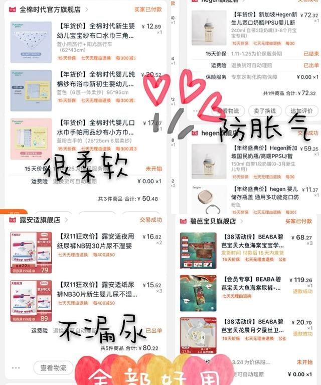 云柔巾和棉柔巾的区别，云柔巾棉柔巾和湿纸巾的区别？图9