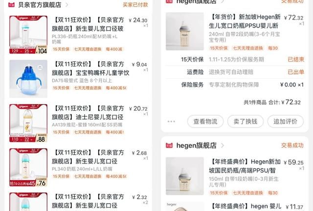 云柔巾和棉柔巾的区别，云柔巾棉柔巾和湿纸巾的区别？图7