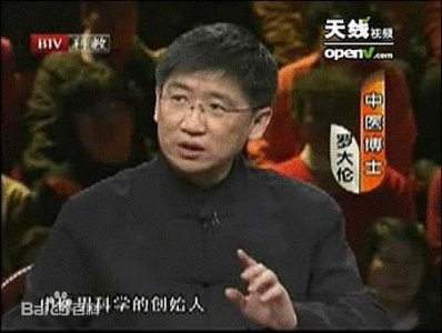 ​罗大伦最新讲座（罗大伦老师简介）