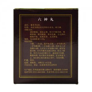 ​六神丸的作用和功效（六神丸的作用和功效有什么）