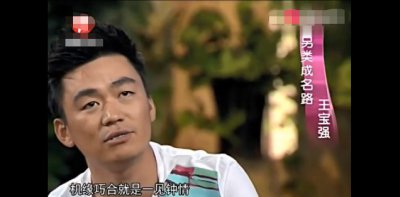 ​马蓉为什么嫁给王宝强（马蓉和王宝强离婚）