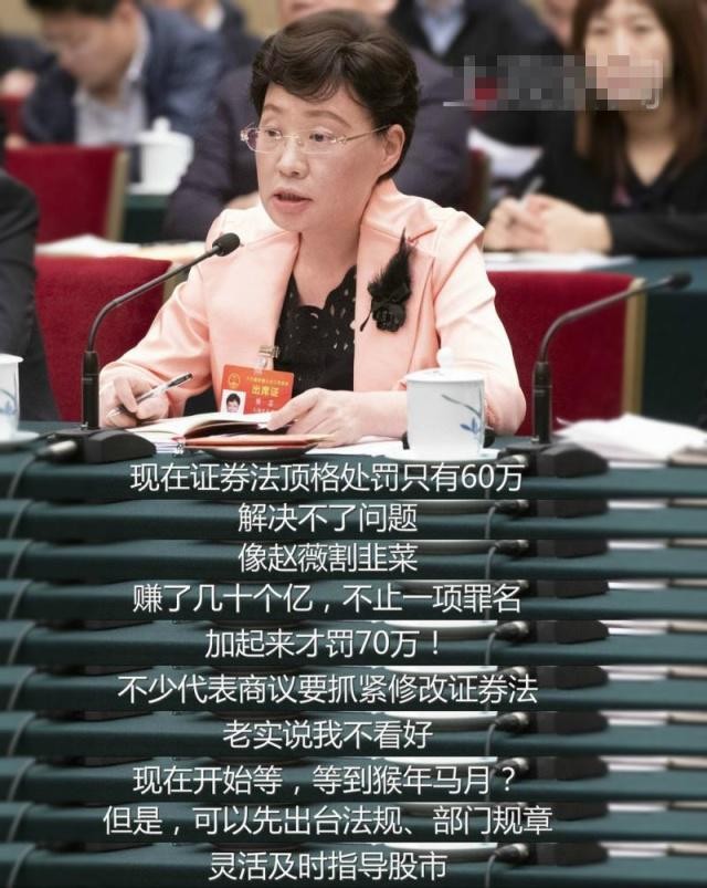 赵薇背后的故事十分复杂（赵薇为何被封杀）