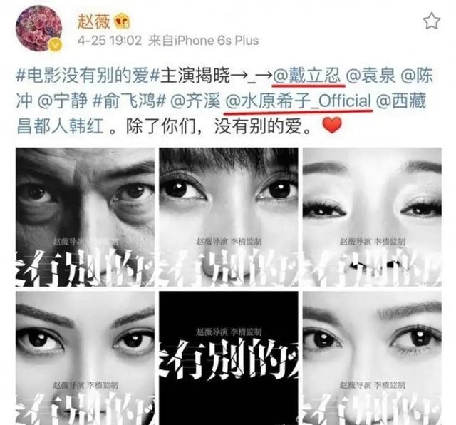 赵薇背后的故事十分复杂（赵薇为何被封杀）