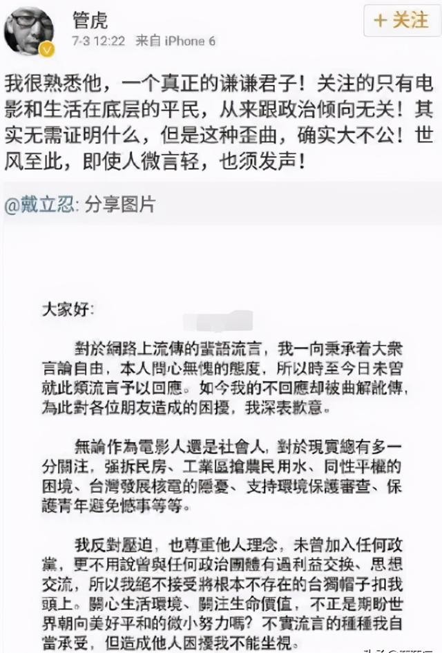 赵薇背后的故事十分复杂（赵薇为何被封杀）
