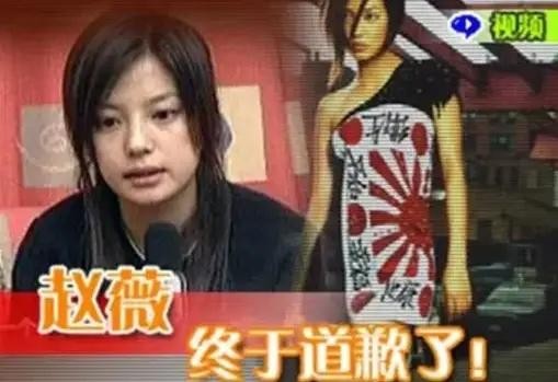赵薇背后的故事十分复杂（赵薇为何被封杀）