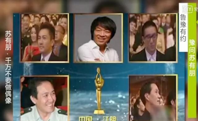 苏有朋出柜真的吗（苏有朋的跌宕人生及不婚之谜）