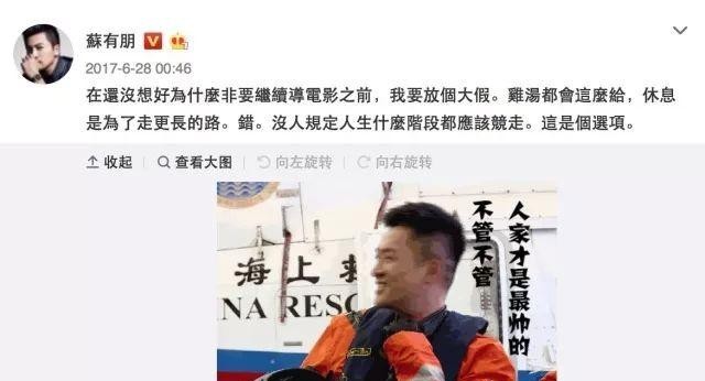 苏有朋出柜真的吗（苏有朋的跌宕人生及不婚之谜）