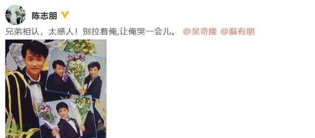 苏有朋出柜真的吗（苏有朋的跌宕人生及不婚之谜）