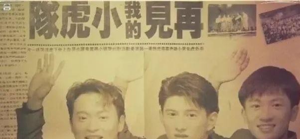 苏有朋出柜真的吗（苏有朋的跌宕人生及不婚之谜）