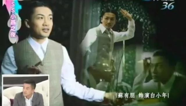 苏有朋出柜真的吗（苏有朋的跌宕人生及不婚之谜）