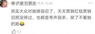 ​离大谱！Angelababy 这是爱情应该有的样子？