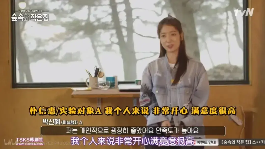 大尺度综艺节目（适合跨年看的大尺度综艺）
