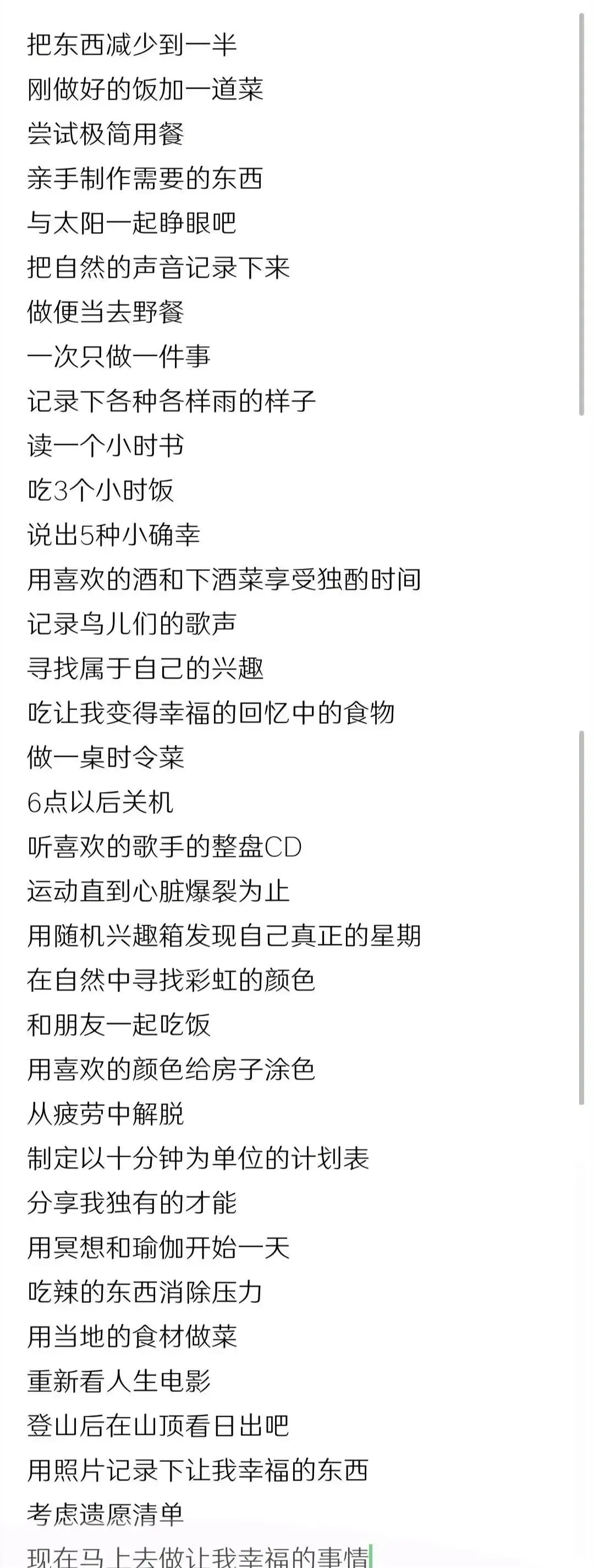 大尺度综艺节目（适合跨年看的大尺度综艺）