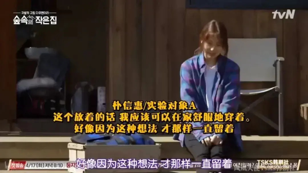 大尺度综艺节目（适合跨年看的大尺度综艺）