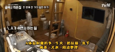 大尺度综艺节目（适合跨年看的大尺度综艺）