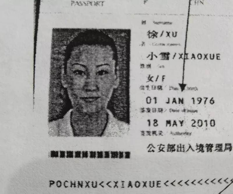 邓光荣小女儿大婚(黑帮大佬的美貌女儿)