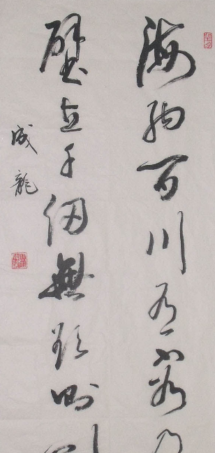 有容乃大 无欲则刚,有容乃大是什么意思图2