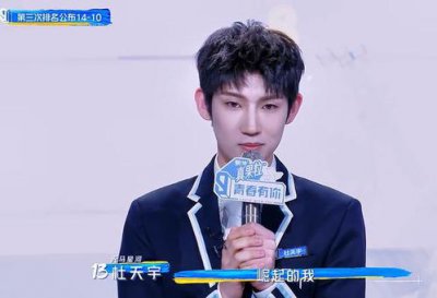 ​为什么说杜天宇是vivo太子爷？杜天宇父亲是vivo创始人吗豆瓣？