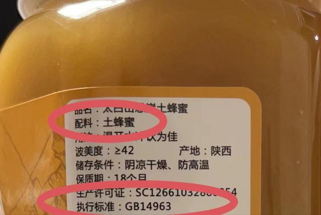 立冬必吃的10种食物（给大家提个醒立冬之前）(5)
